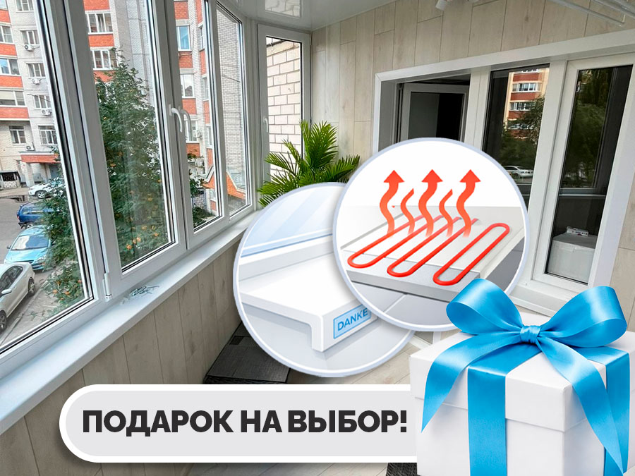 Остекление балконов и отделка "Под ключ"